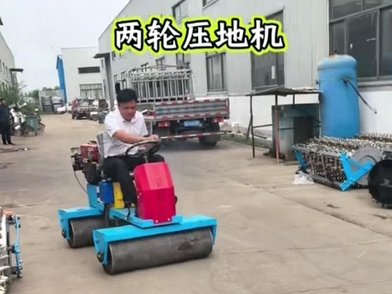 壓地機(jī)視頻